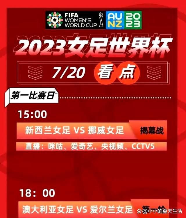 【比赛关键事件】第75分钟，久保建英突入禁区在恰尔汗奥卢干扰下倒地，主裁判先是判罚点球，VAR介入，主裁判取消点球判罚，改判久保建英假摔并向其出示黄牌。